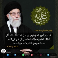 شهادات الأئمة 